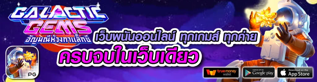 สล็อต ทดลองเล่น ฟรี