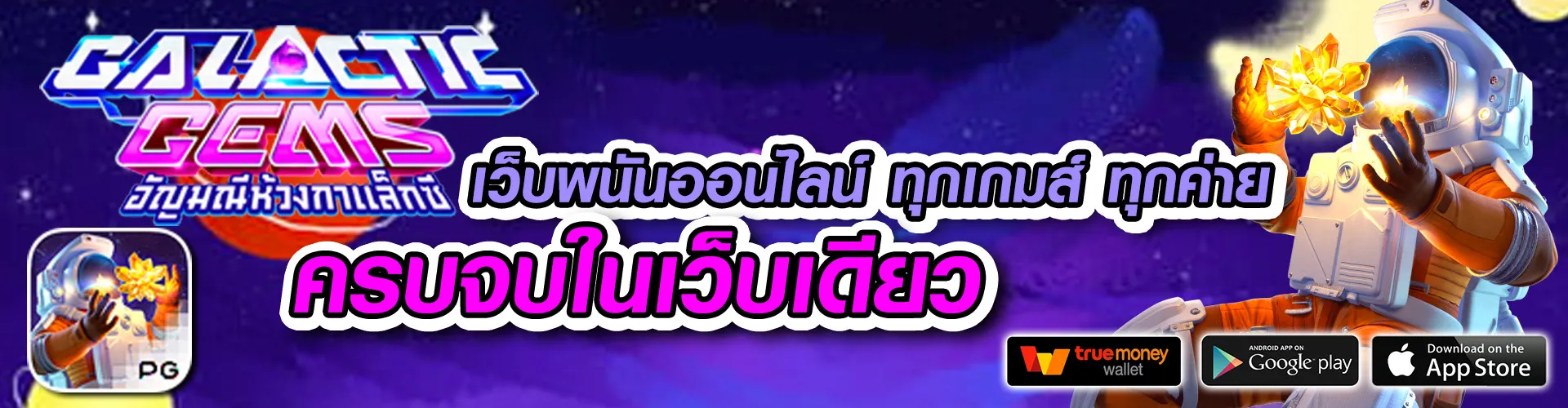 สล็อต ทดลองเล่น ฟรี