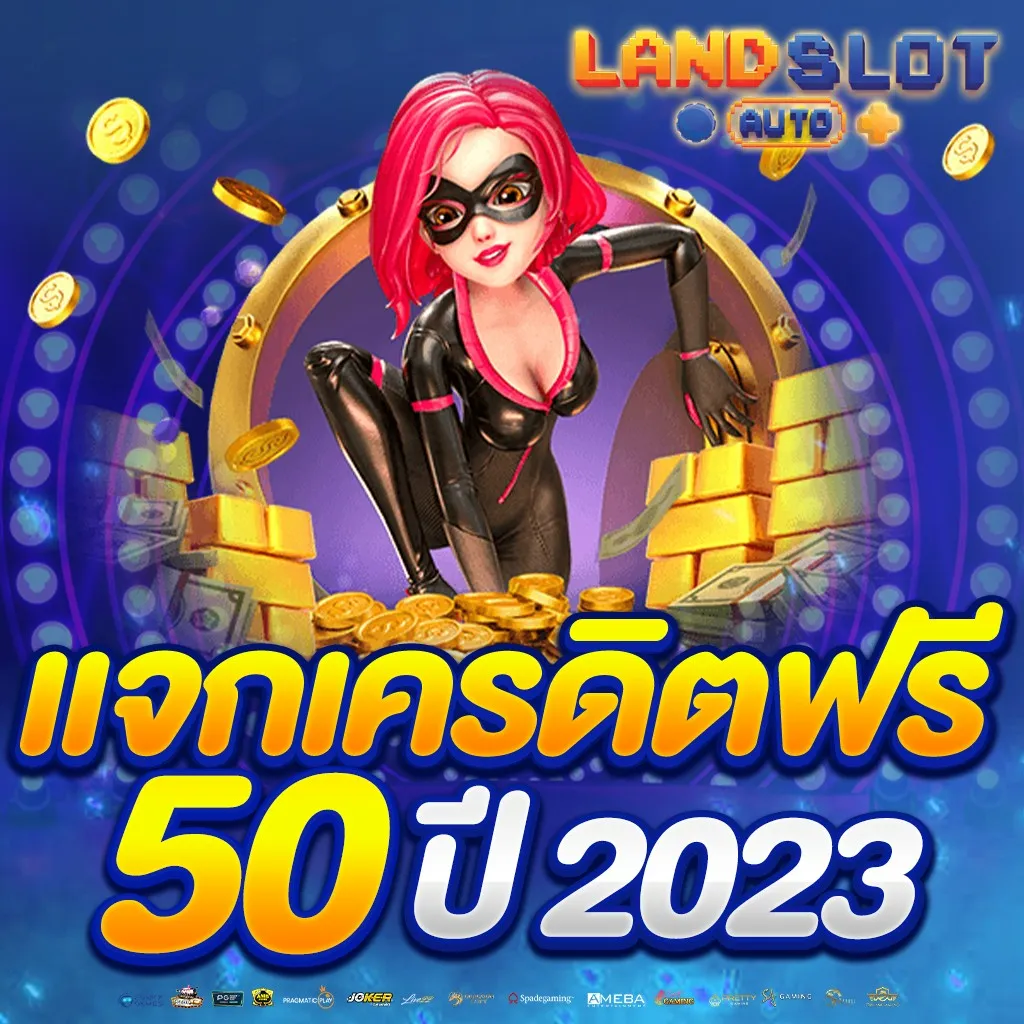 สล็อต ทดลอง เล่น ฟรี เว็บ ตรง